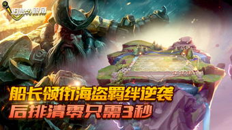 傻子战神首富逆袭记短剧在线免费观看全集  傻子战神首富逆袭记短剧在线免费观看全集，傻子战神首富逆袭记，短剧在线免费观看全集--第1张