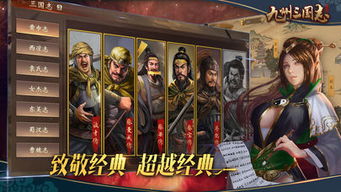 新威震九州短剧在线免费观看全集  新威震九州短剧，在线免费观看全集，新威震九州短剧，精彩不断，免费观看全集--第1张