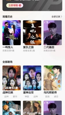 狂海风云短剧在线免费观看全集  狂海风云短剧在线免费观看全集--第1张