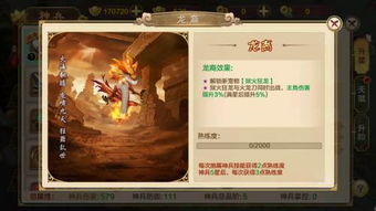 狱龙神主短剧在线免费观看全集  狱龙神主短剧在线免费观看全集--第1张