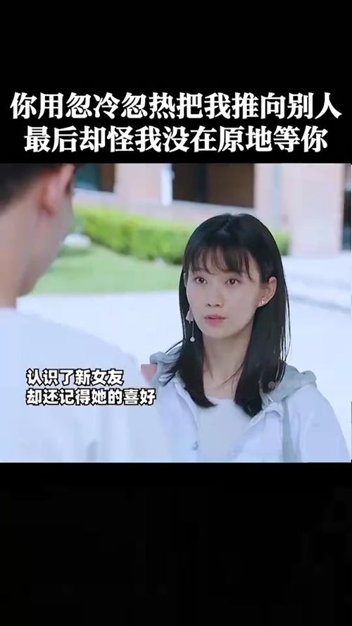 迟来的深情比草贱短剧在线免费观看全集  迟来的深情比草贱短剧在线免费观看全集--第1张