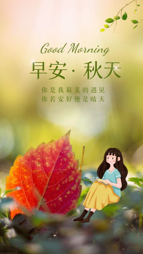 你若安好便是晴天短剧在线免费观看全集  你若安好便是晴天，短剧在线免费观看全集，你若安好，便是晴天全集在线免费观看--第1张