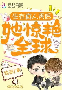 变身后我闪婚惊艳全球短剧在线免费观看全集  变身后我闪婚惊艳全球短剧在线免费观看全集，变身后我闪婚惊艳全球--第1张