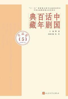 典藏华夏短剧在线免费观看全集  典藏华夏短剧在线免费观看全集，典藏华夏短剧在线免费观看全集，一幕幕精彩短剧的魅力无限--第1张