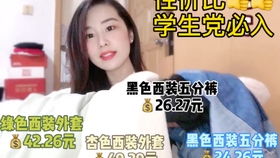 顾总别宠了夏小姐又在装柔弱短剧在线免费观看全集  顾总别宠了，夏小姐又在装柔弱--第1张