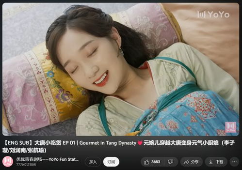 她自黑暗中来短剧在线免费观看全集  她自黑暗中来短剧在线免费观看全集--第1张