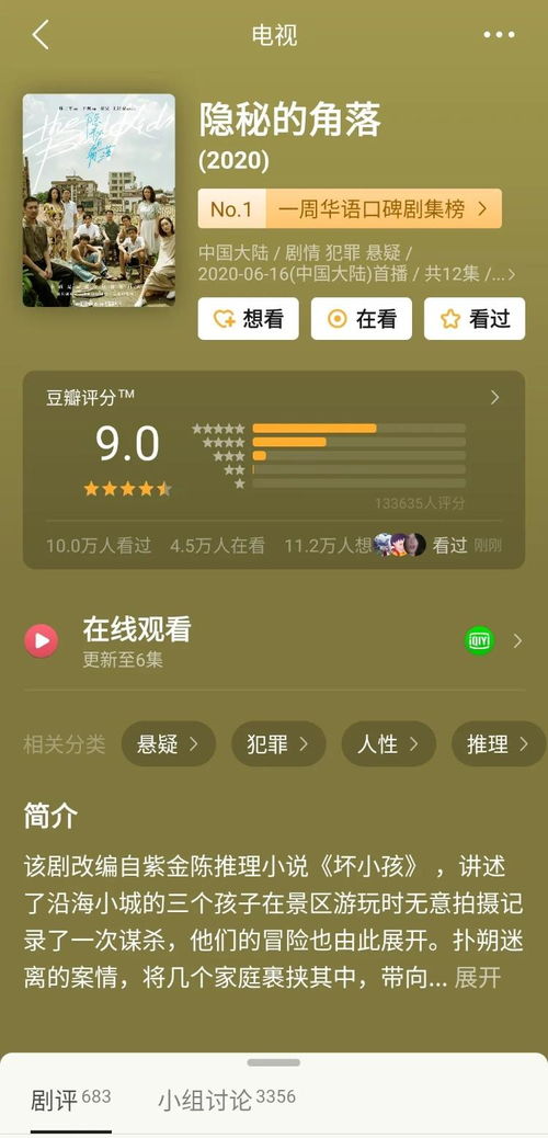 隐神短剧在线免费观看全集  隐神短剧，在线免费观看全集，隐神短剧，精彩内容免费在线观看--第1张