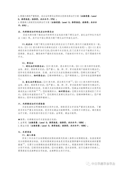 霸总的攻略手册短剧在线免费观看全集  霸总的攻略手册短剧在线免费观看全集，霸总的攻略手册，全集在线免费观看--第1张