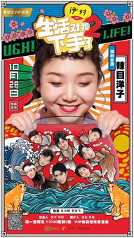 小浩的逍遥生活短剧在线免费观看全集  小浩的逍遥生活短剧在线免费观看全集，小浩的逍遥生活，短剧在线免费观看全集--第1张