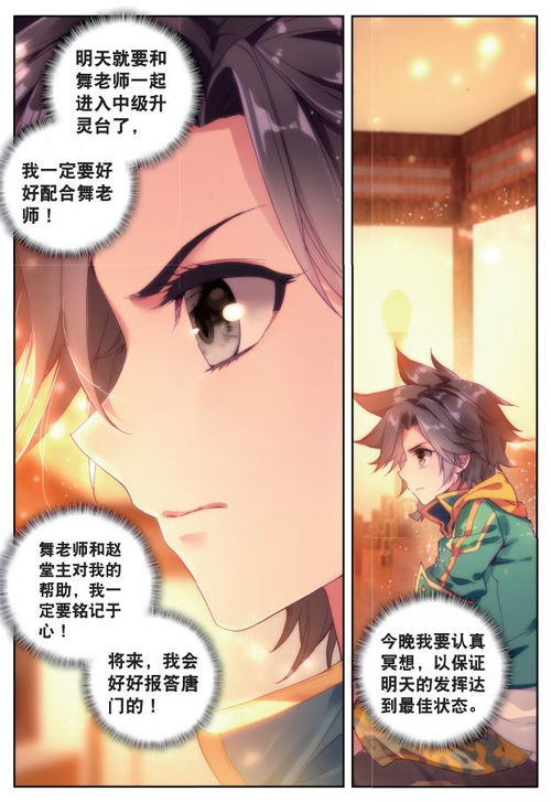 龙王归来你管这叫废物女婿长篇短剧在线免费观看全集  龙王归来，你管这叫废物女婿？长篇短剧在线免费观看全集，龙王归来，废物女婿的逆袭免费观看全集--第1张