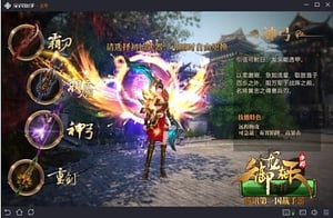 御龙在天短剧在线免费观看全集  御龙在天，一部跨越时空的传奇短剧在线免费观看全集，穿越时空的传奇短剧，御龙在天在线免费观看全集--第1张