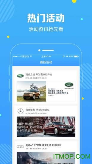 车价网官网_车价查询官网--第1张