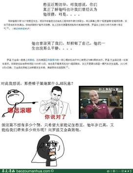 望子成龙合短剧在线免费观看全集  望子成龙合短剧在线免费观看全集，望子成龙合短剧在线免费观看全集，一部引人入胜的家庭教育短剧--第1张