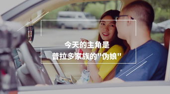 薄总太太又去跟人约会了短剧在线免费观看全集  薄总太太又去跟人约会了短剧在线免费观看全集，薄太太又去约会了，短剧在线免费观看全集--第1张