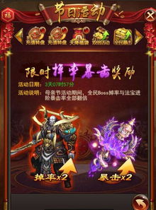 万道龙皇之至尊神殿短剧在线免费观看全集  万道龙皇之至尊神殿短剧在线免费观看全集--第1张