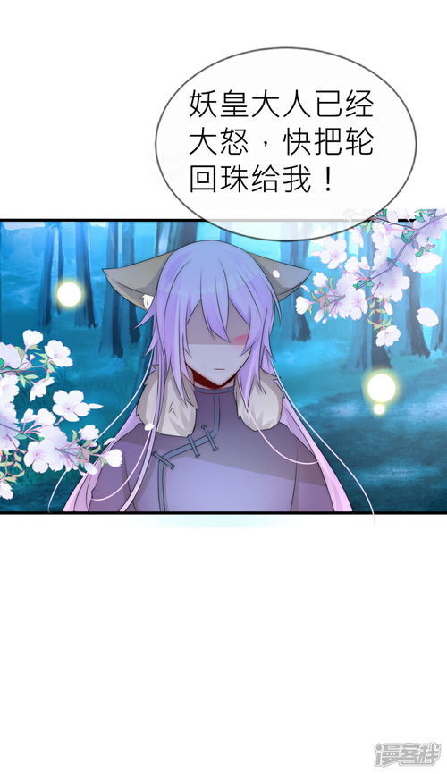 从千金到女皇王妃升职记之逆天改命短剧在线免费观看全集  从千金到女皇王妃升职记之逆天改命，千金到女皇王妃升职记之逆天改命，千金女王的崛起--第1张