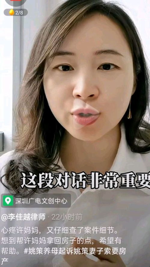 师傅我要回山短剧在线免费观看全集  师傅我要回山短剧在线免费观看全集--第1张