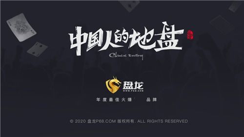 盘龙短剧在线免费观看全集  盘龙短剧在线免费观看全集，盘龙短剧在线免费观看全集，精彩纷呈的盘龙短剧集锦--第1张