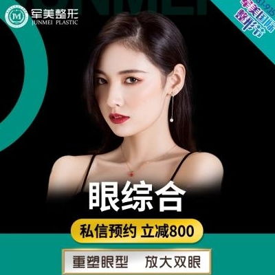 我有神眼赚几个亿很合理吧小合短剧在线免费观看全集  我有神眼赚几个亿很合理吧？小合短剧在线免费观看全集--第1张