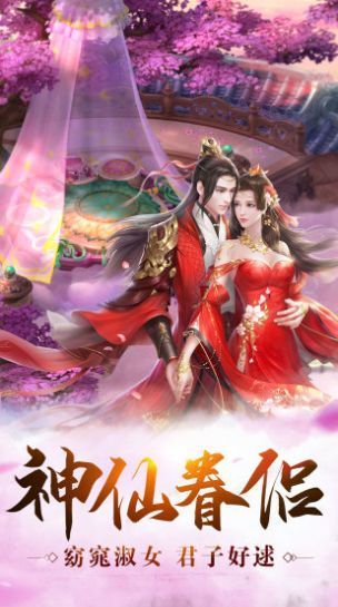北苍殿短剧在线免费观看全集  北苍殿短剧，在线免费观看全集，北苍殿短剧在线免费观看全集，一部精彩的短剧集--第1张