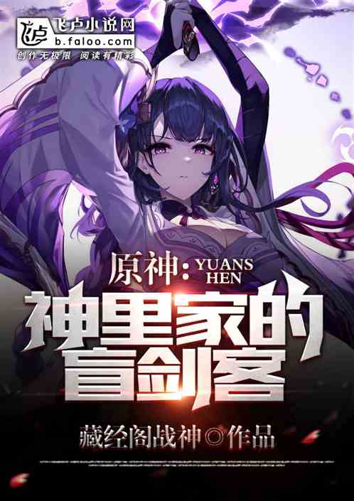 盲神短剧在线免费观看全集  盲神短剧，在线免费观看全集，盲神短剧在线免费观看，揭秘神秘盲神的世界--第1张