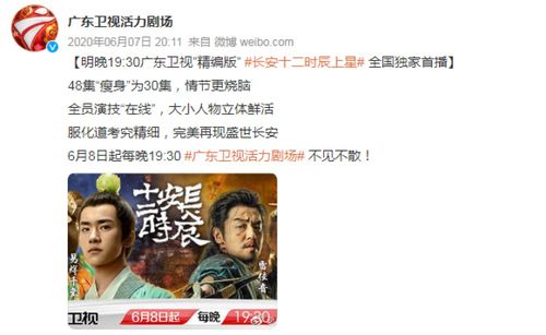 报复游戏短剧在线免费观看全集  报复游戏短剧在线免费观看全集，报复游戏短剧在线免费观看全集，一场充满激情与挑战的游戏人生--第1张