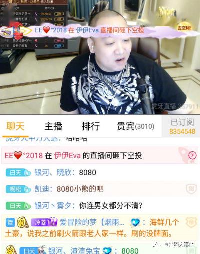 直播风云之百亿神豪短剧在线免费观看全集  直播风云之百亿神豪短剧在线免费观看全集--第1张