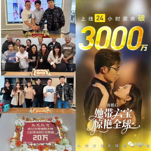 我老爸威震九州短剧在线免费观看全集  我老爸威震九州短剧在线免费观看全集，我老爸威震九州，短剧全集--第1张