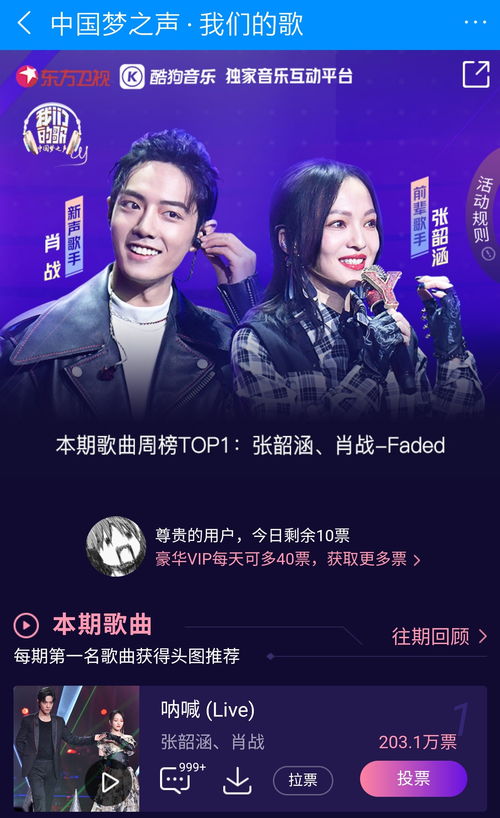 当金丝雀我月入百万申浩楠短剧在线免费观看全集  当金丝雀我月入百万——申浩楠短剧在线免费观看全集，当金丝雀月入百万，申浩楠短剧在线全集免费观看--第1张