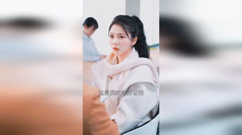闪婚老公竟是死对头长篇韩忠羽短剧在线免费观看全集  闪婚老公竟是死对头，闪婚老公竟是死对头--第1张