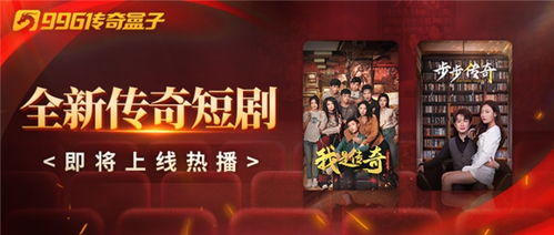 穆兰传奇短剧在线免费观看全集  穆兰传奇短剧在线免费观看全集--第1张