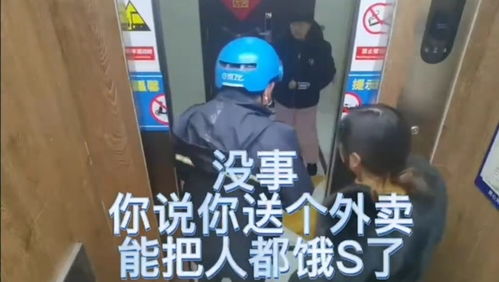 外卖首富的超能AI女友短剧在线免费观看全集  外卖首富的超能AI女友短剧在线免费观看全集，外卖首富的超能AI女友，短剧在线免费观看全集--第1张