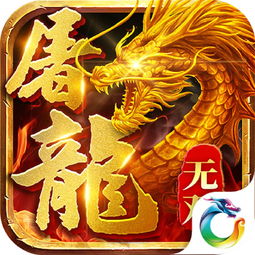 无双人龙短剧在线免费观看全集  无双人龙短剧在线免费观看全集，无双人龙短剧在线免费观看全集，龙少与无双的奇幻爱情故事--第1张