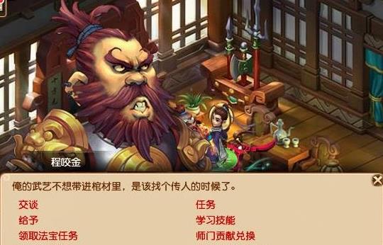 我和神仙做交易新魔幻手机短剧在线免费观看全集  我和神仙做交易，新魔幻手机，我和神仙做交易在线免费观看全集--第1张