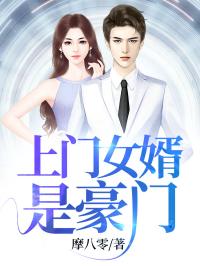 豪门继承人竟是我的前男友短剧在线免费观看全集  豪门继承人竟是我的前男友短剧在线免费观看全集，豪门继承人竟是我的前男友短剧在线免费全集观看--第1张