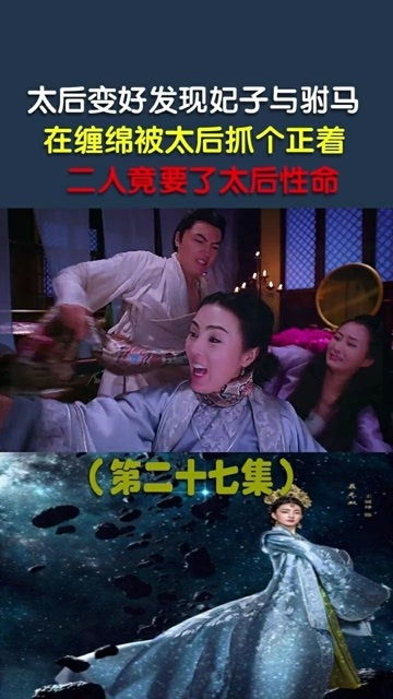 驸马无双短剧在线免费观看全集  驸马无双短剧在线免费观看全集，驸马无双，短剧在线免费全集观看--第1张