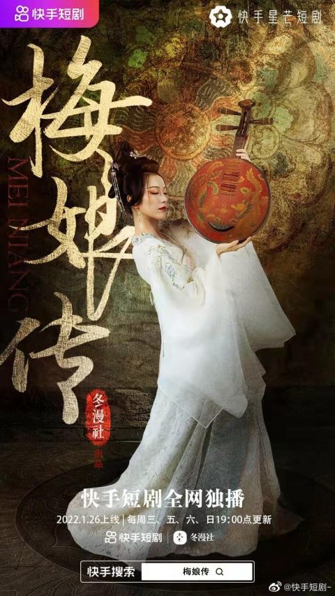 藏龙短剧在线免费观看全集  藏龙短剧，在线免费观看全集的视觉盛宴，藏龙短剧，在线免费观看全集的视觉盛宴--第1张
