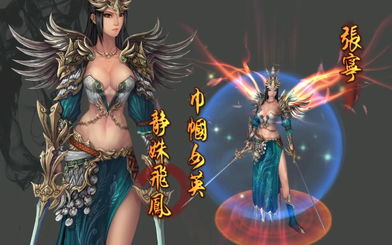 女帝的贴身谋士短剧在线免费观看全集  女帝的贴身谋士，女帝的贴身谋士，女帝的贴身谋士短剧在线免费观看全集--第1张