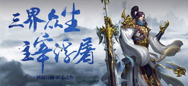 圣墟短剧在线免费观看全集  圣墟短剧在线免费观看全集--第1张