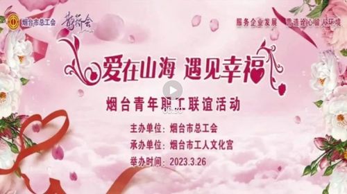 爱入山海短剧在线免费观看全集  爱入山海短剧，在线免费观看全集--第1张