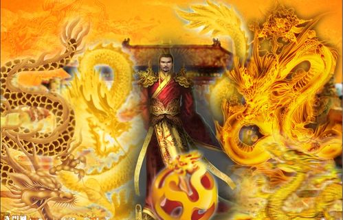 我以真龙降世短剧在线免费观看全集  我以真龙降世短剧在线免费观看全集--第1张