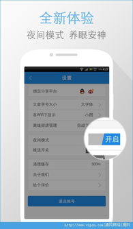 太平洋手机网_太平洋手机网官方下载--第1张