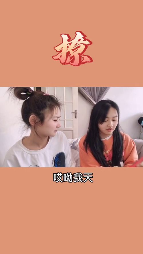 撩欢短剧在线免费观看全集  撩欢短剧在线免费观看全集，撩欢短剧在线免费观看全集，一幕幕甜蜜爆笑的剧情--第1张
