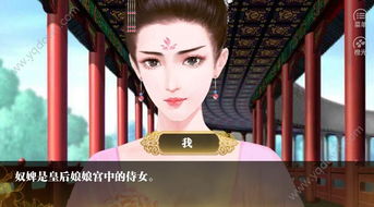 我为女帝定天下短剧在线免费观看全集  我为女帝定天下短剧在线免费观看全集，我为女帝定天下，短剧在线免费观看全集--第1张