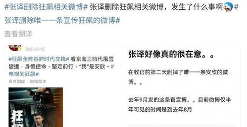 黑料女配霸榜热搜长篇短剧在线免费观看全集  黑料女配霸榜热搜，长篇短剧在线免费观看全集--第1张