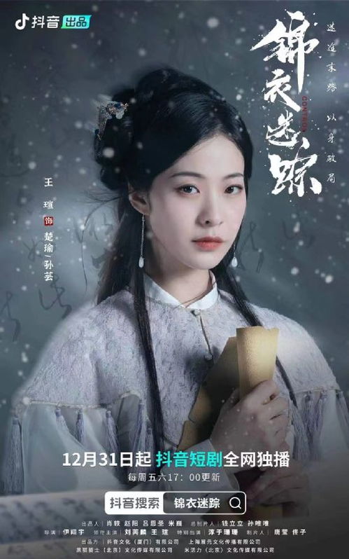 锦衣回乡短剧在线免费观看全集  锦衣回乡短剧在线免费观看全集，锦衣回乡短剧在线免费观看全集，一部引人入胜的乡村题材短剧--第1张