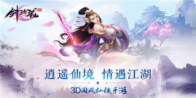 玲珑战尊短剧在线免费观看全集  玲珑战尊，短剧在线免费观看全集，玲珑战尊短剧在线免费观看全集，一场热血的奇幻之战--第1张