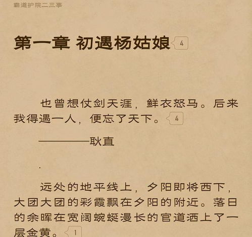如何评价赘婿大结局_如何评价赘婿大结局的句子--第1张