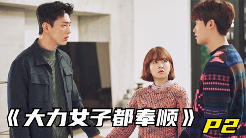 女总裁的真龙保镖短剧在线免费观看全集  女总裁的真龙保镖短剧，在线免费观看全集，女总裁保镖免费全集在线观看--第1张
