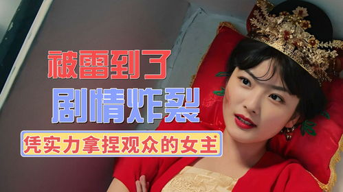 顾少的替嫁新娘短剧在线免费观看全集  顾少的替嫁新娘短剧在线免费观看全集--第1张